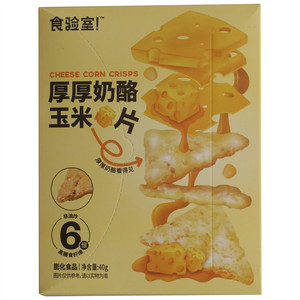厚厚奶酪玉米片