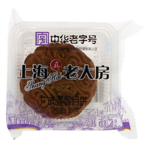 上海真老大房广式莲蓉月饼（蓉沙类）