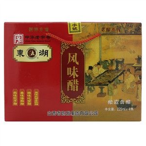 东湖风味醋（酿造食醋）
