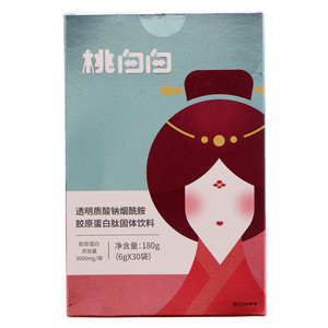 桃白白透明质酸钠烟酰胺胶原蛋白肽固体饮料