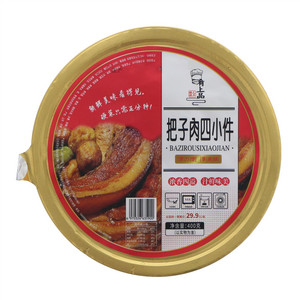 之苏雅尼肴上品把子肉四小件