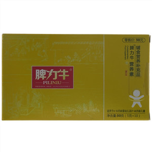 脾力牛营养素