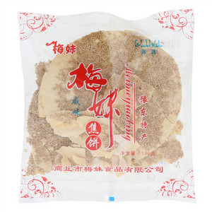 梅妹焦饼