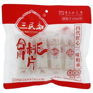 三民斋香甜味合川桃片