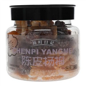 梅町日记陈皮杨梅