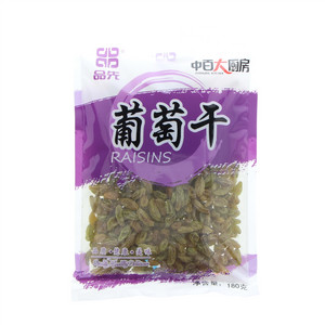 品先葡萄干