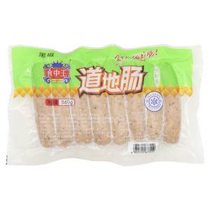 食中王道地肠(黑椒)