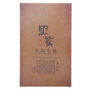安化黑茶
