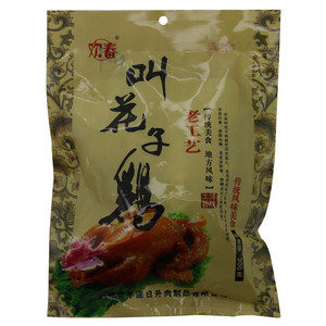 欢春叫花子鸡