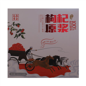 弘源庆堂枸杞原浆
