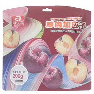 知心话厚肉加应子