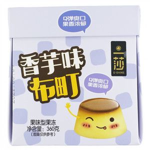 一莎香芋味布町