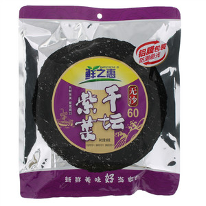 干紫菜