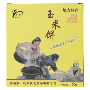 千野玉米饼