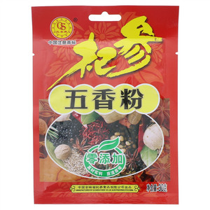 五香粉