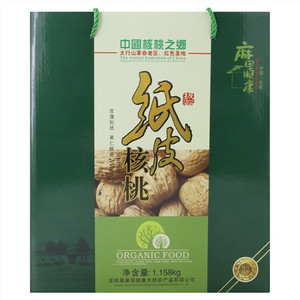 麻田顺康 纸皮核桃