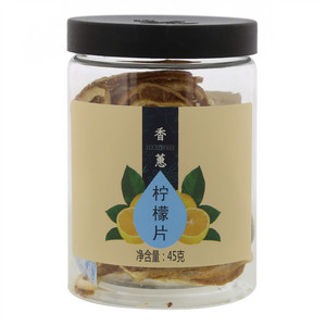 香蕙柠檬片