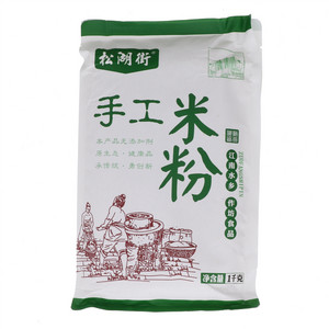 松湖街手工米粉