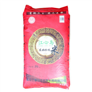 世伟大米（粳米）