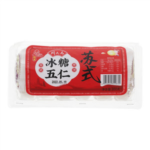 周大昌冰糖五仁苏氏月饼