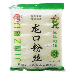 金珠粉丝