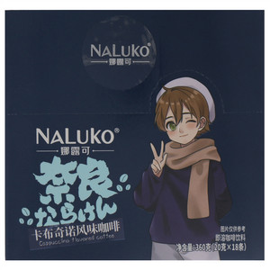 NALUKO娜露可奈良卡布奇诺风味咖啡