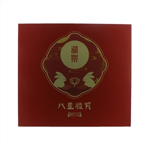 八星雅月月饼礼盒