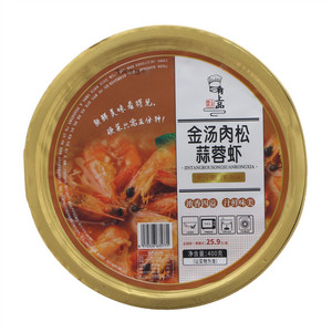 之苏雅尼肴上品金汤肉松蒜蓉虾
