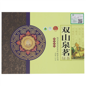 双山绿茶泉茗