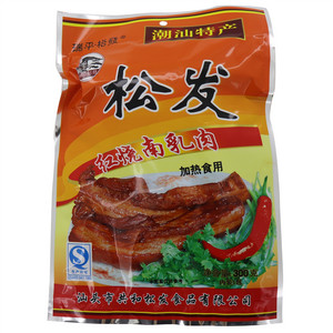 南乳肉