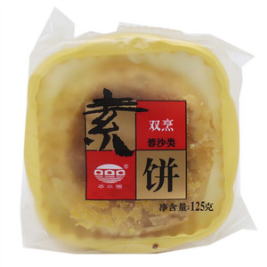 双烹素饼