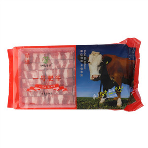 中锦牛羊一号肥牛