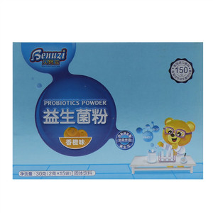 贝努滋香橙味益生菌粉