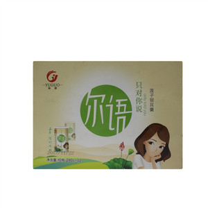 莲子银耳羹