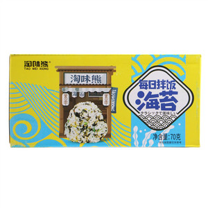 拌饭海苔（原味）
