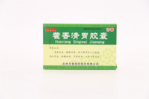 藿香清胃胶囊