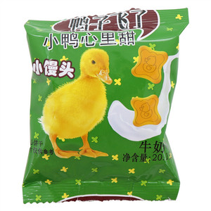 鸭子飞了小鸭心里甜小馒头（牛奶味注心饼干）