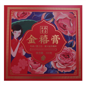 弘善庆堂金禧膏