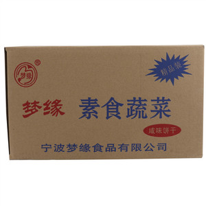 梦缘素食蔬菜咸味饼干