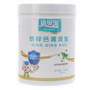 康贝滋铁锌钙清清宝