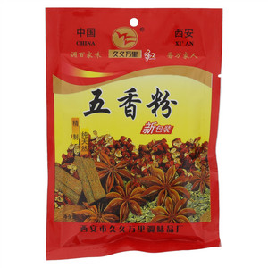 久久万里五香粉