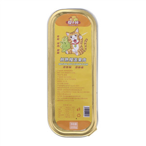 榴小杯树熟榴莲果肉