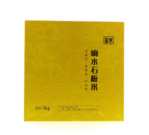 玺米 响水石板米礼盒装 3kg