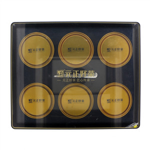 元正好茶正山小种·红茶