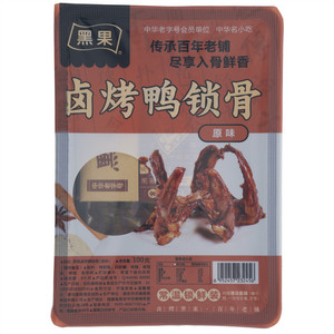 黑果原味卤烤鸭锁骨