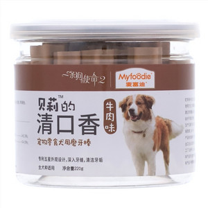 麦富迪贝莉的清口香牛肉味犬用磨牙棒