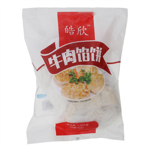 皓欣牛肉馅饼