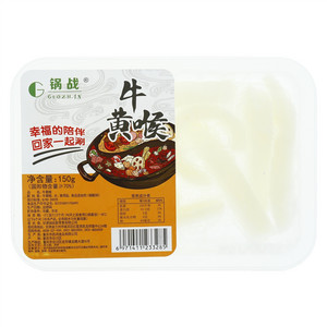 锅战牛黄喉