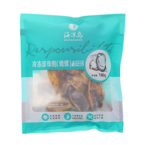 冷冻珍珠鲍（蛾螺）