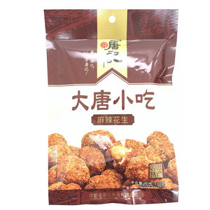 大唐小吃麻辣花生